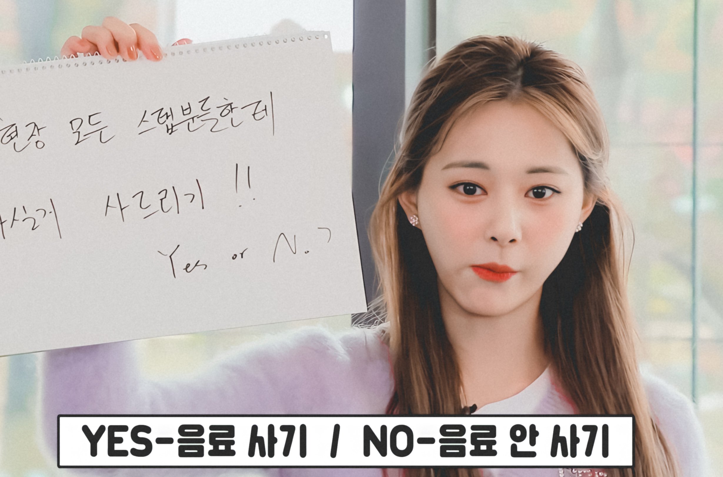 TWICEツウィまとめ 2025年最新】TWICE（トゥワイス）ツウィのファッションまとめ
