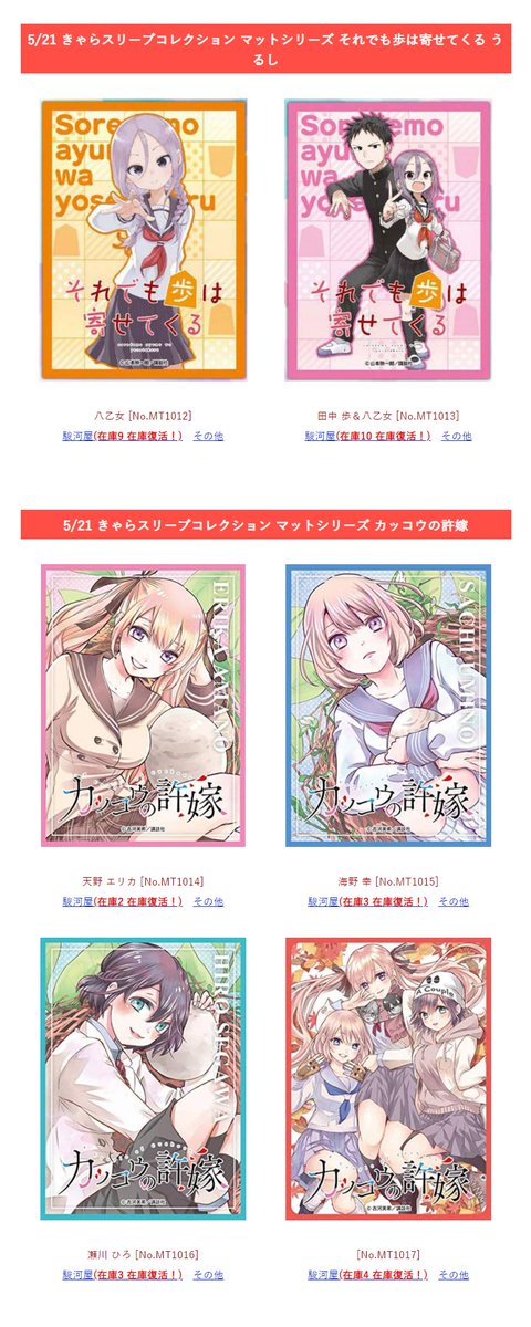 カードリスト速報 サプライ Cardsoku Spr Twitter