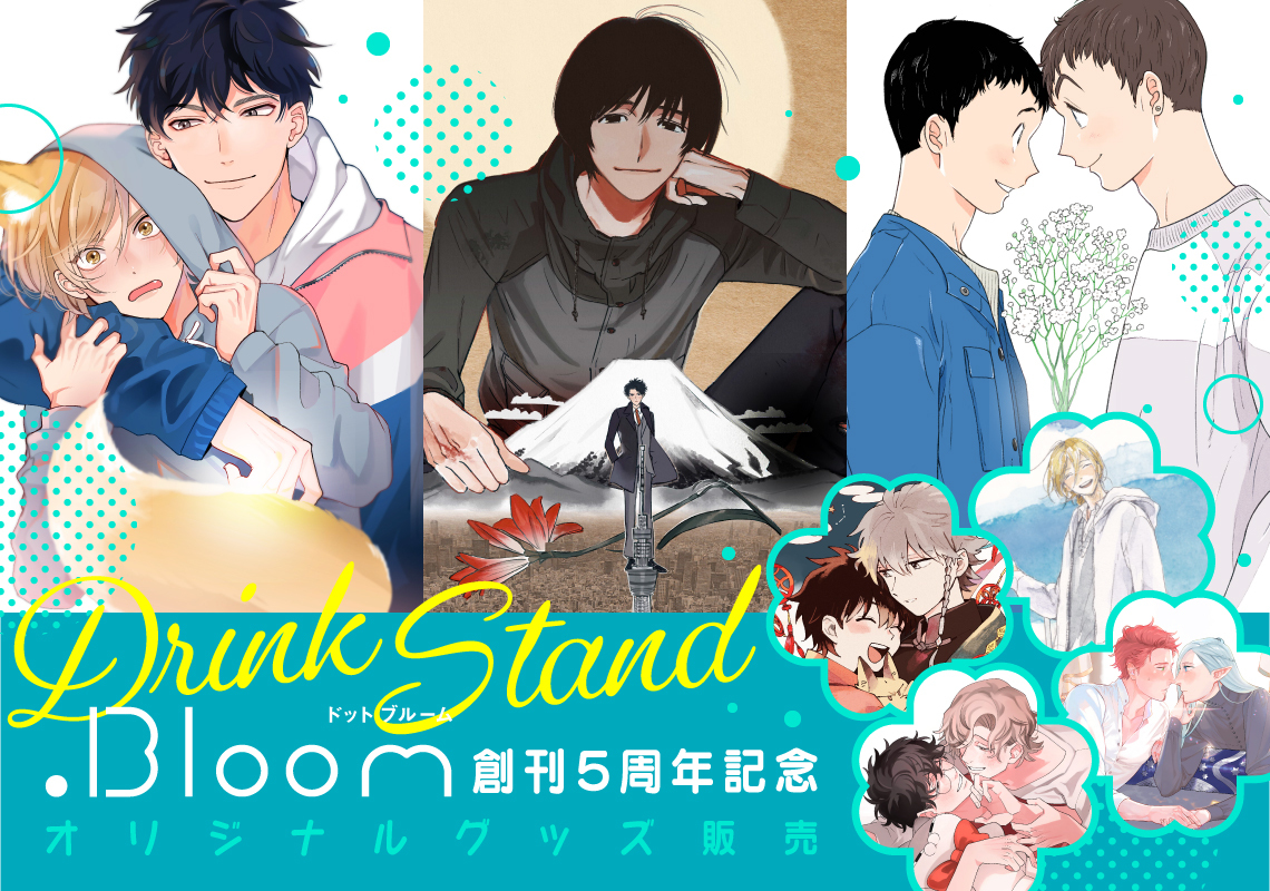 たなと Sonokitomajima Twitter