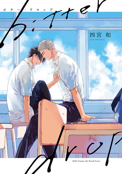 更新📢】 6月1日発売予定 ihr HertZ Series『bit.. | 大洋図書
