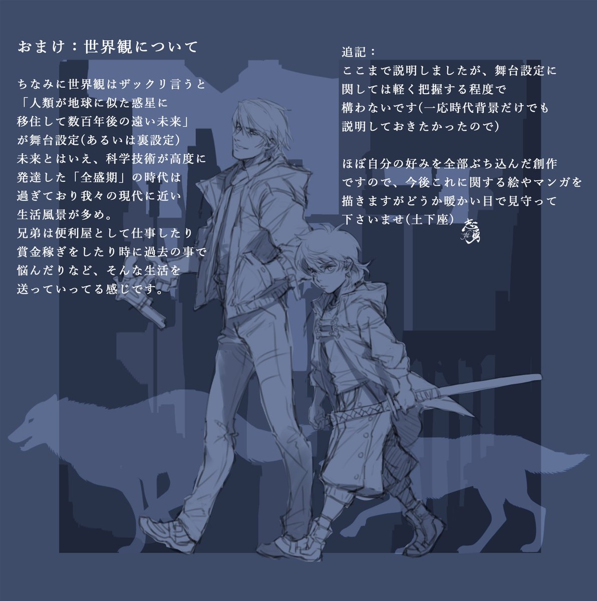 その2 