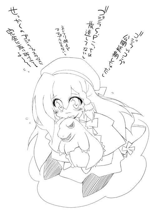 このゴジライヤーとでも言うべき年に…
愛知県はいつの間にこんなにアニメ後進県になってしまったのか…!!!orz
乗り遅れまくってて悲しい
せめて映画早く公開してェ 