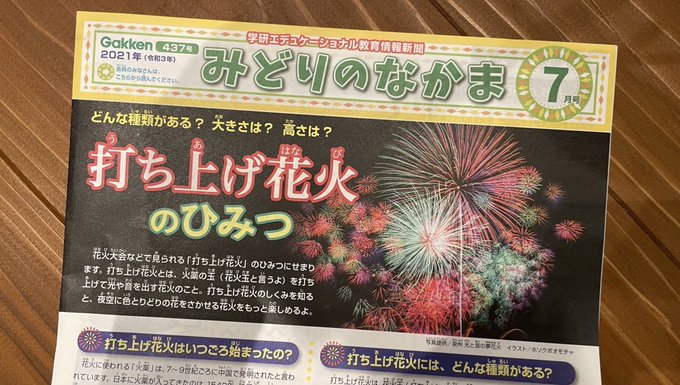 泉州夢花火 Hanabito 全国花火大会 祭り 有料チケット イベント情報 22