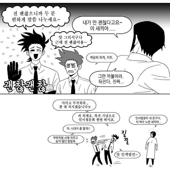 nojamlh's tweet photo. 오늘도 평화로운 수호전자 https://t.co/x8cI6LcHdJ