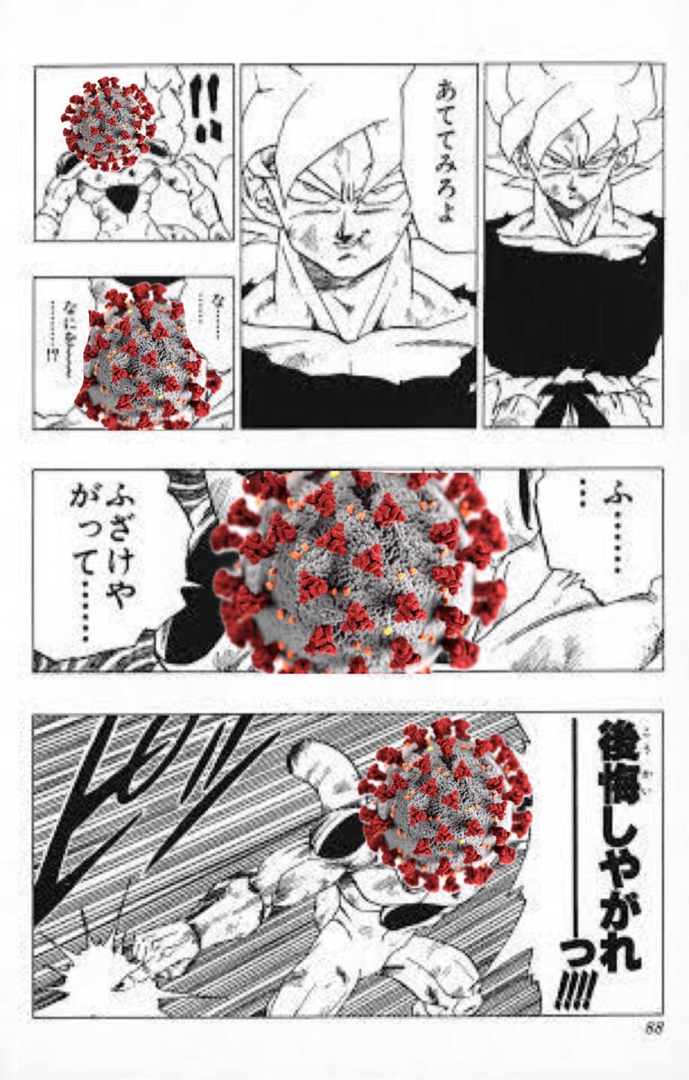2回目のワクチン接種を終えました 