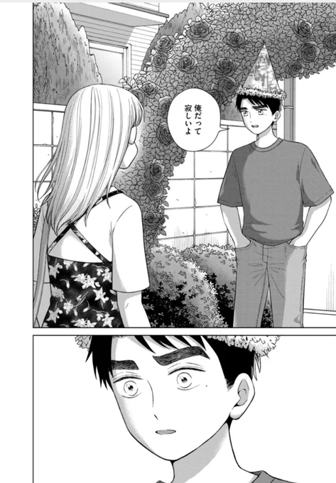 あっあっあっあっ 