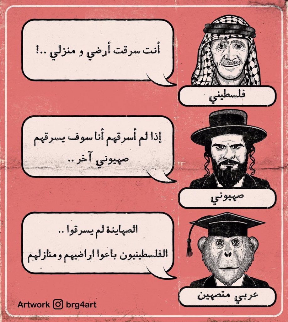 أحمد الشبلي tweet media