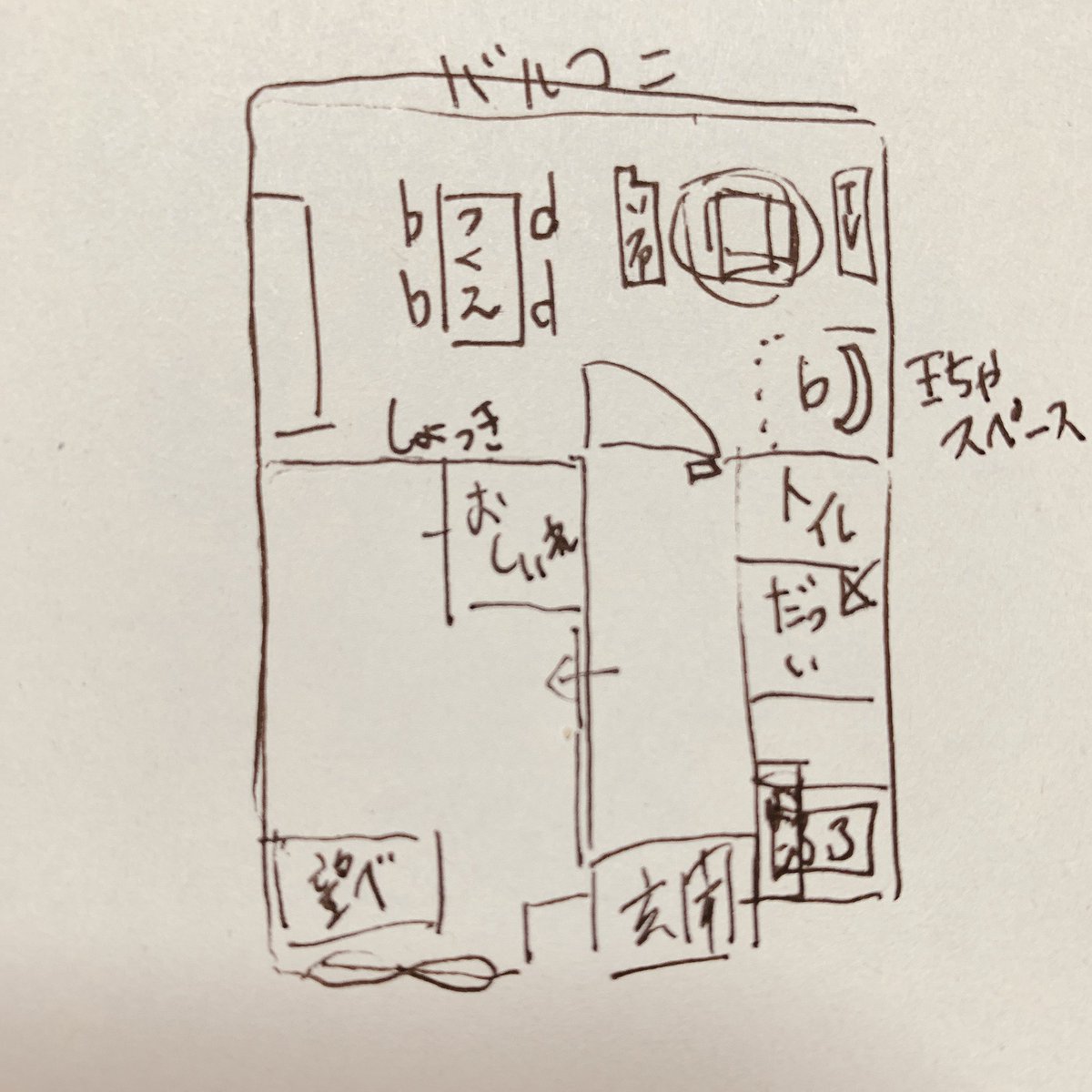 12
あっでも現代鏡は家の間取りとか考えましたぜ。
マンションの角部屋。寝室にはちょっと大きめのベッドがあって、望ちゃんはいつもそこで寝る。王ちゃんはそこに潜り込んだり(本に収録してる)、ソファで死んでたり床で行き倒れてたりする。
リビングの隅っこは王ちゃんの配信スペースです。