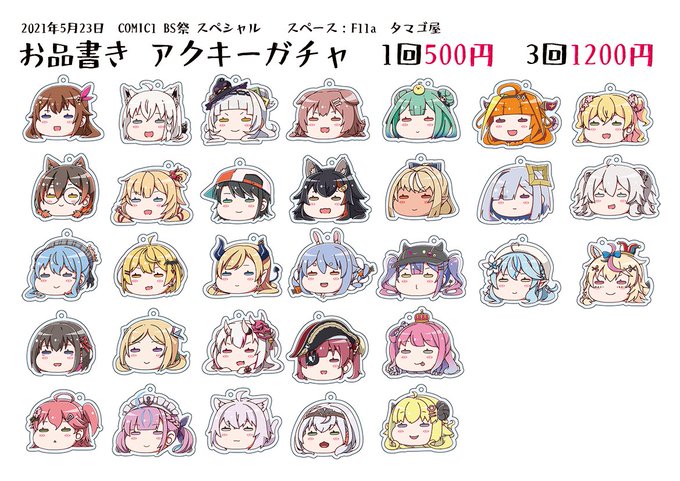 5月23日 高画質 のtwitterイラスト検索結果 古い順 5月23日 高画質 のtwitterイラスト検索結果 古い順