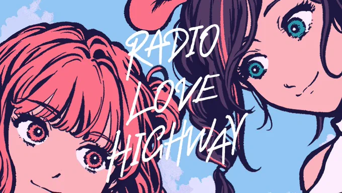 【お知らせ】
Kizuna AI (@aichan_nel )× Moe Shop (@korewamoe )コラボEP
「RADIO LOVE HIGHWAY」
カバーアート、花王「ピュオーラ」とのタイアップコンテンツであるMVのイラストを担当させて頂きました!🙇‍♀️

MVも素敵に仕上げて頂いたので、
是非ご覧ください!✨

https://t.co/0oNda8ve3f 