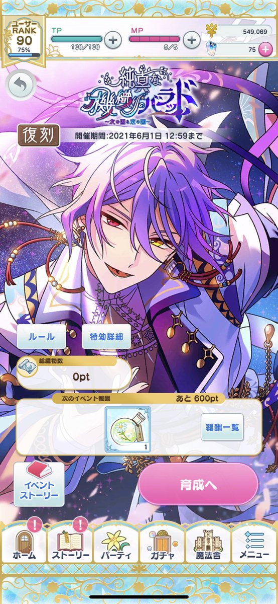 機織りのtwitterイラスト検索結果