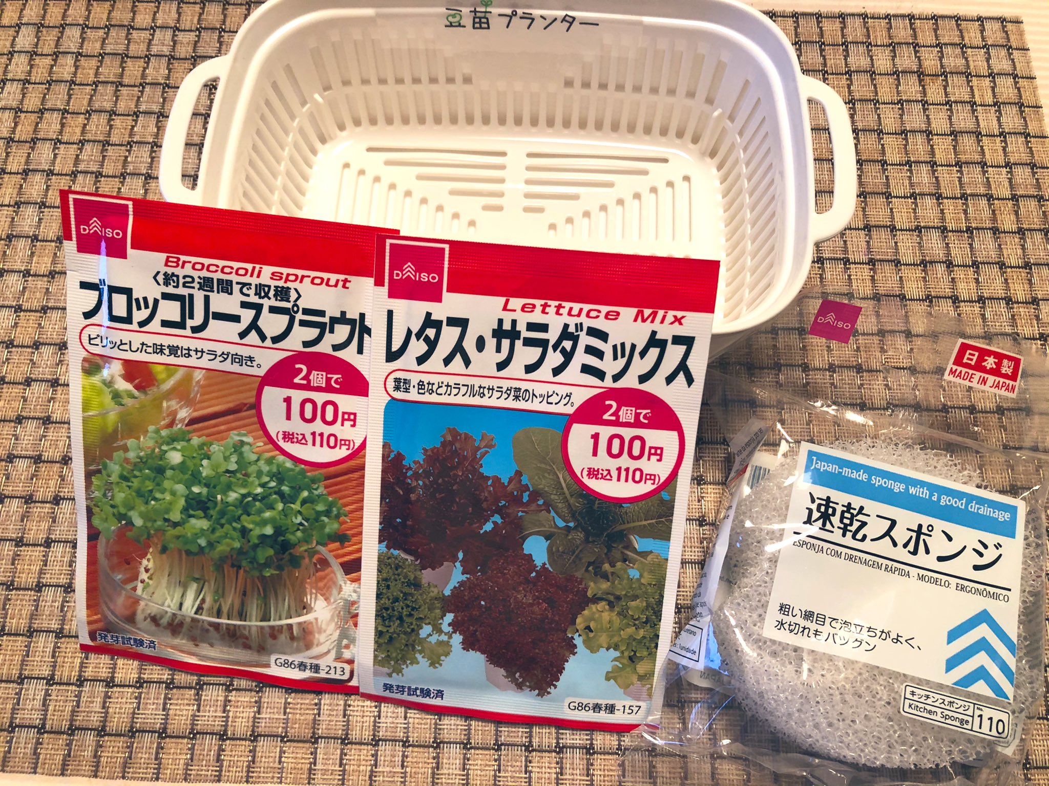 さと 豆苗プランターを買い足して 種まきからの水耕栽培に挑戦 ブロッコリースプラウトは ペーパーを敷いた食器で レタスミックスサラダは 目の粗いスポンジを2枚にスライスして種をまき上にペーパー ホイルをかぶせて実験開始 T Co Jbx41ehqny