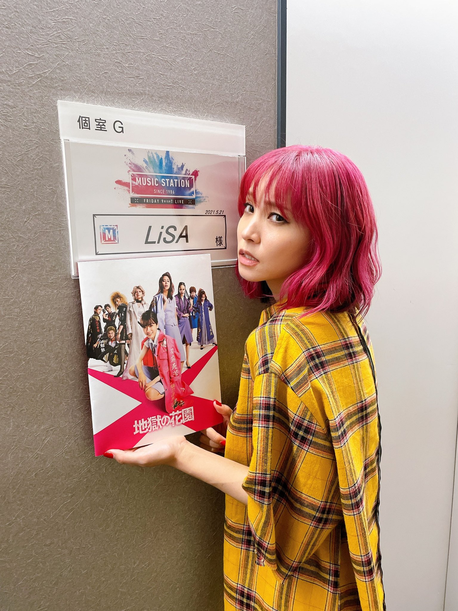 Lisa この後時から Mステ 様 地獄の花園 公開日ということで 芽郁さんが応援に来てくれます ドキドキする リモコンで応援してください Rt 今夜8時からはmステ2時間sp デビュー10周年lisaが B Z 松本孝弘とのタッグ曲 Another Great Day Lisa この後時から Mステ 様 地獄の花園 公開日ということで 芽郁さんが応援に来てくれます ドキドキする リモコンで応援してください Rt 今夜8時からはmステ2時間sp デビュー10周年lisaが B Z 松本孝弘とのタッグ曲 Another Great Day