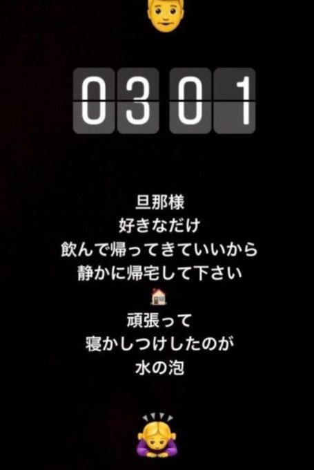 熊田曜子の夫dv逮捕 昔からやべえモラハラ男だな って思ってたから やっぱりって感じ 長い間耐えてたんだなぁ 可哀想に