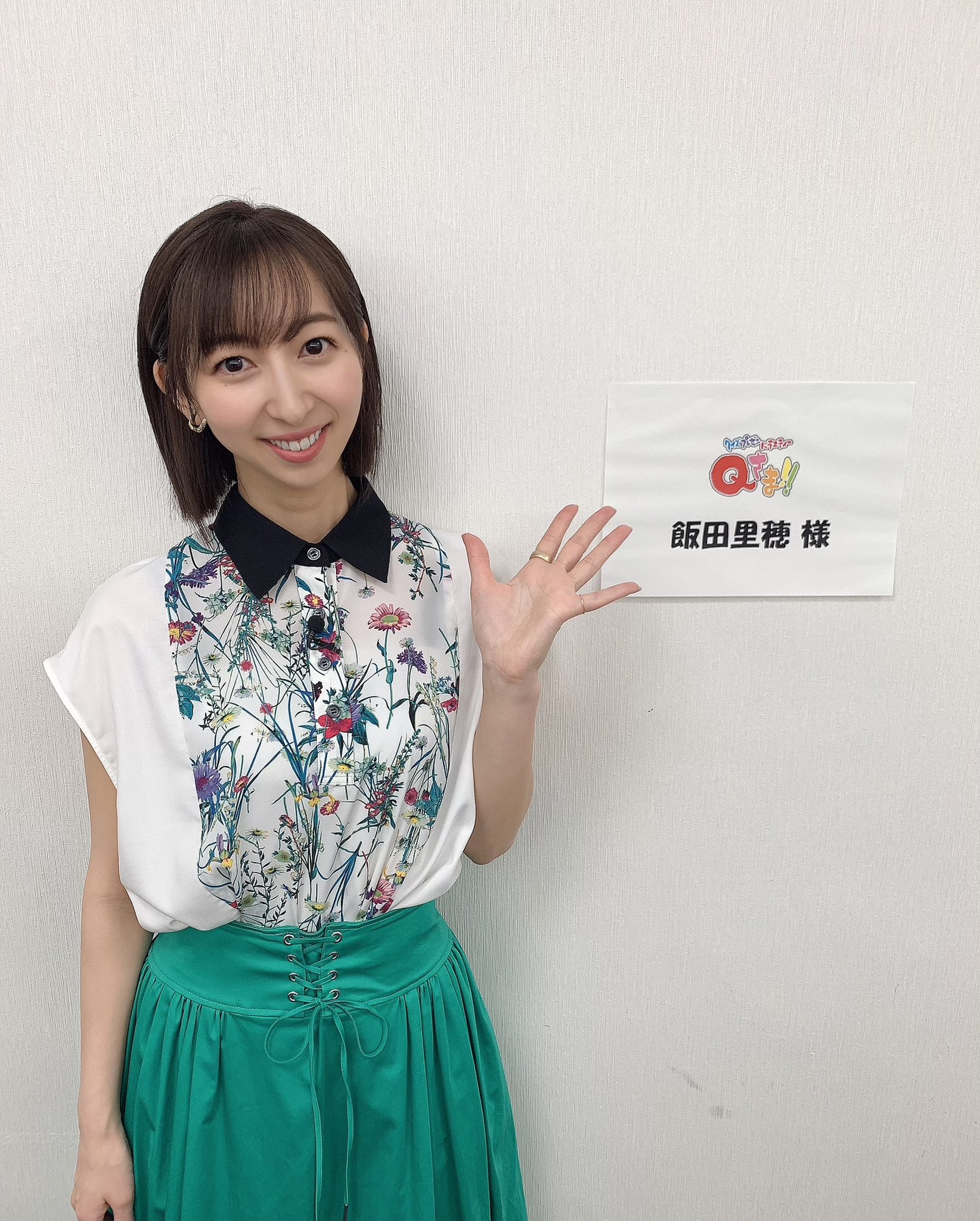 Twitter 上的 飯田里穂 なんと またまた また Qさま 出演させて頂きます 相変わらず かなり緊張しましたが 楽しんで収録させて頂きました 是非見てくださいね テレビ朝日 Tvasahi Qsama T Co Xwmkagft50 Twitter