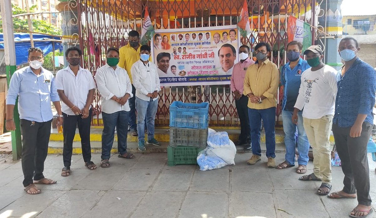 SaravananBJYM's tweet photo. Under the Leadership of @GaneshYadavINC ji Senior Vice-president of @INCMumbai  On the memorial of Rajiv Gandhi ji 30th death anniversary We are distributing  300 food packets and 500 mask to the needy people in ward 176 Sion koliwada Mumbai 💐❤️ https://t.co/BDL4tUOu69