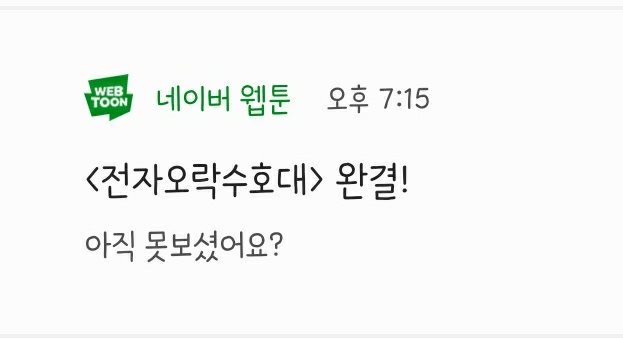 _____no__type's tweet photo. .
봤어요
이새끼ㅇㅑ https://t.co/M5eLMa5MkY