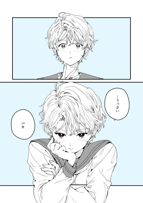 褒めたら照れてくれました 