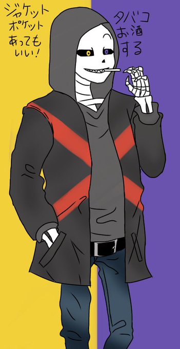 Kai Ante Sans38さんのイラスト一覧