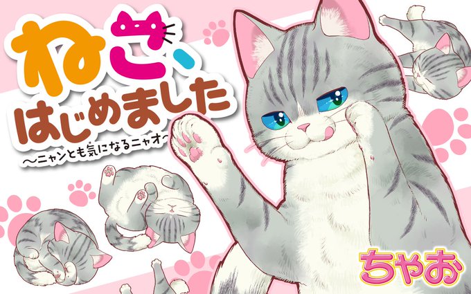 チカのtwitterイラスト検索結果