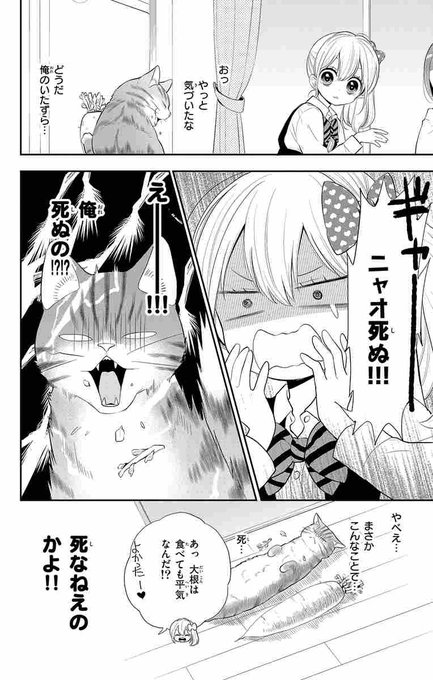 チカのtwitterイラスト検索結果