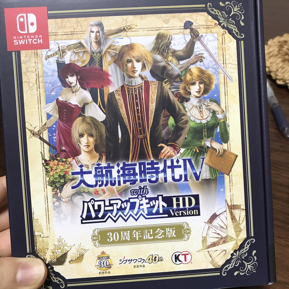 リコエイションゲーム