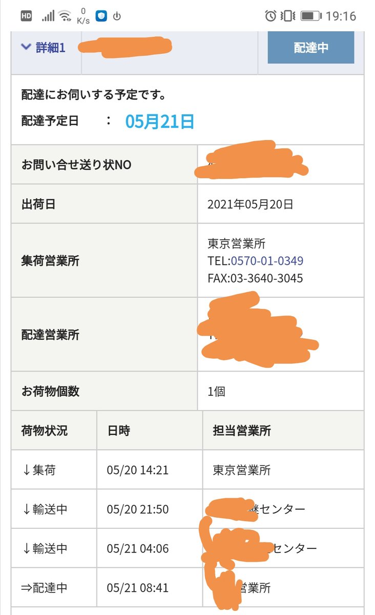 See Ddchurros S Tweet Twitter