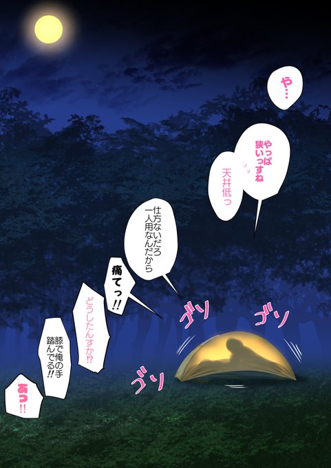 🍓お話の続きはこちら!↓
ファンボックス★https://t.co/wgWdkxJgnu
ファンティア★https://t.co/oIsNlFo51H 