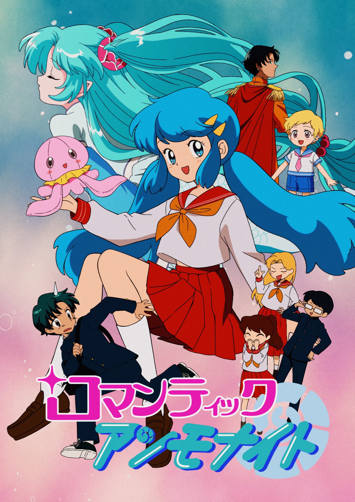 Nostalook ロマンティックアンモナイトのポスターが完成しました The Romantic Ammonite Poster Has Been Completed オリジナルグッズ グッズ Nostalook Anime ポスター 90年代 セル アニメ イラスト レトロアニメ T Co Gqza5yukx0