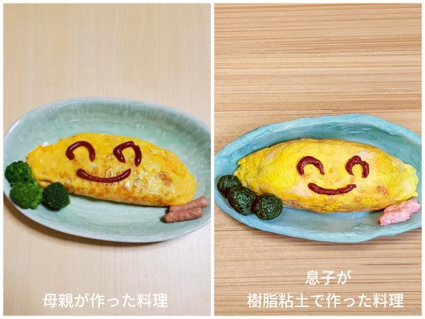 たかや 募集 先日 帰省ができないご時世だし おふくろの味を食品で再現してみた という記事を書いたんですが もっともっと食品サンプルの技術を上げたいので 皆さんの 思い出の料理 の写真を送ってくれませんか 樹脂粘土で食品サンプルにします