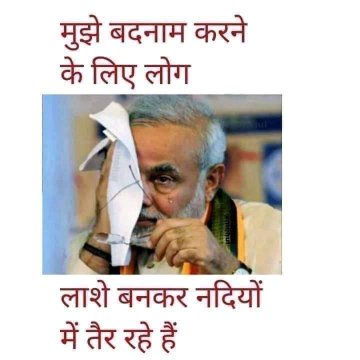 Atmanirbhar420's tweet photo. @absolutesatya https://t.co/YZJICVnbZU