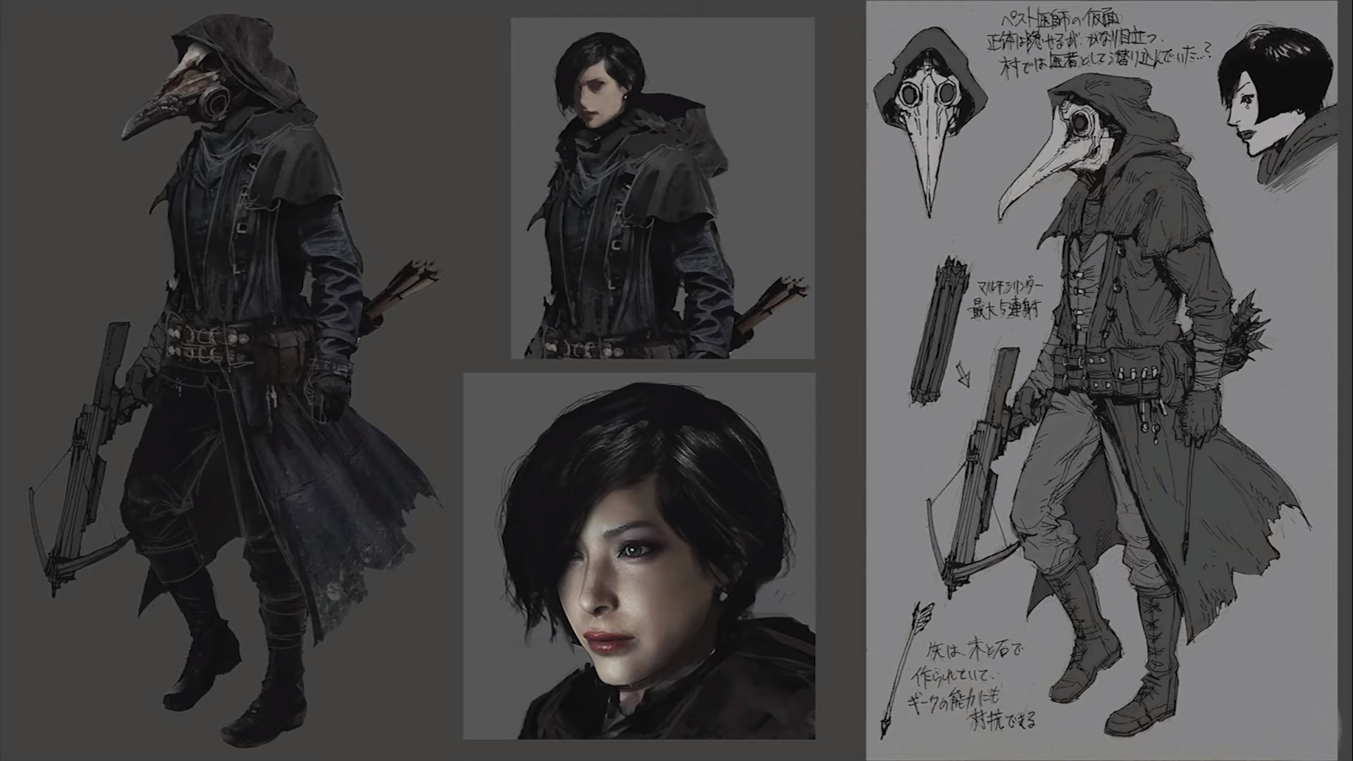 Horror Games Community Resident Evil Village Ada Wong Concept Art Cut Content T Co Eixxsanthd Twitter