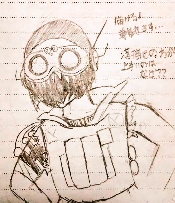 最近の落描き集
エペバージョン 