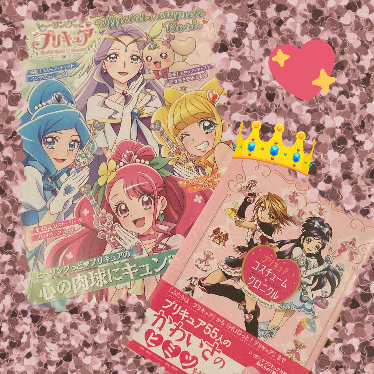 ヒープリのコンプリートブックやっとこさ買えた〜❕❕並んでたからつられてコスチュームクロニクルも買ってしまった、、中谷ワークスも買うとこだった危ない