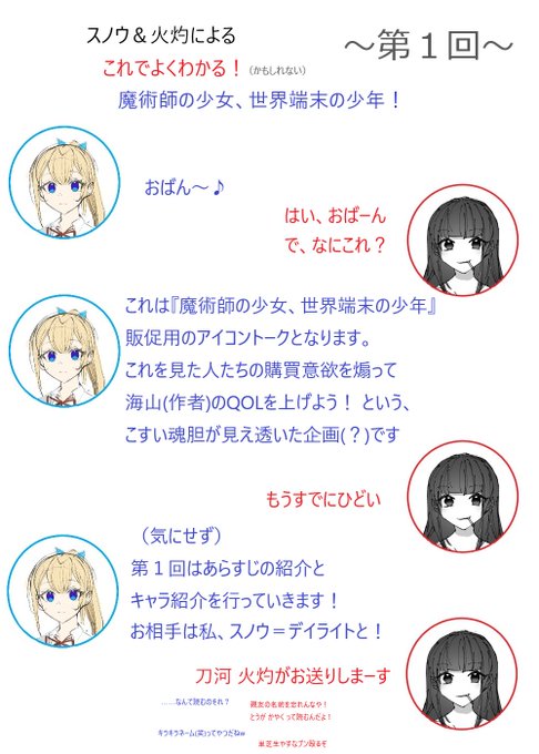 キャララフのtwitterイラスト検索結果 キャララフのtwitterイラスト検索結果