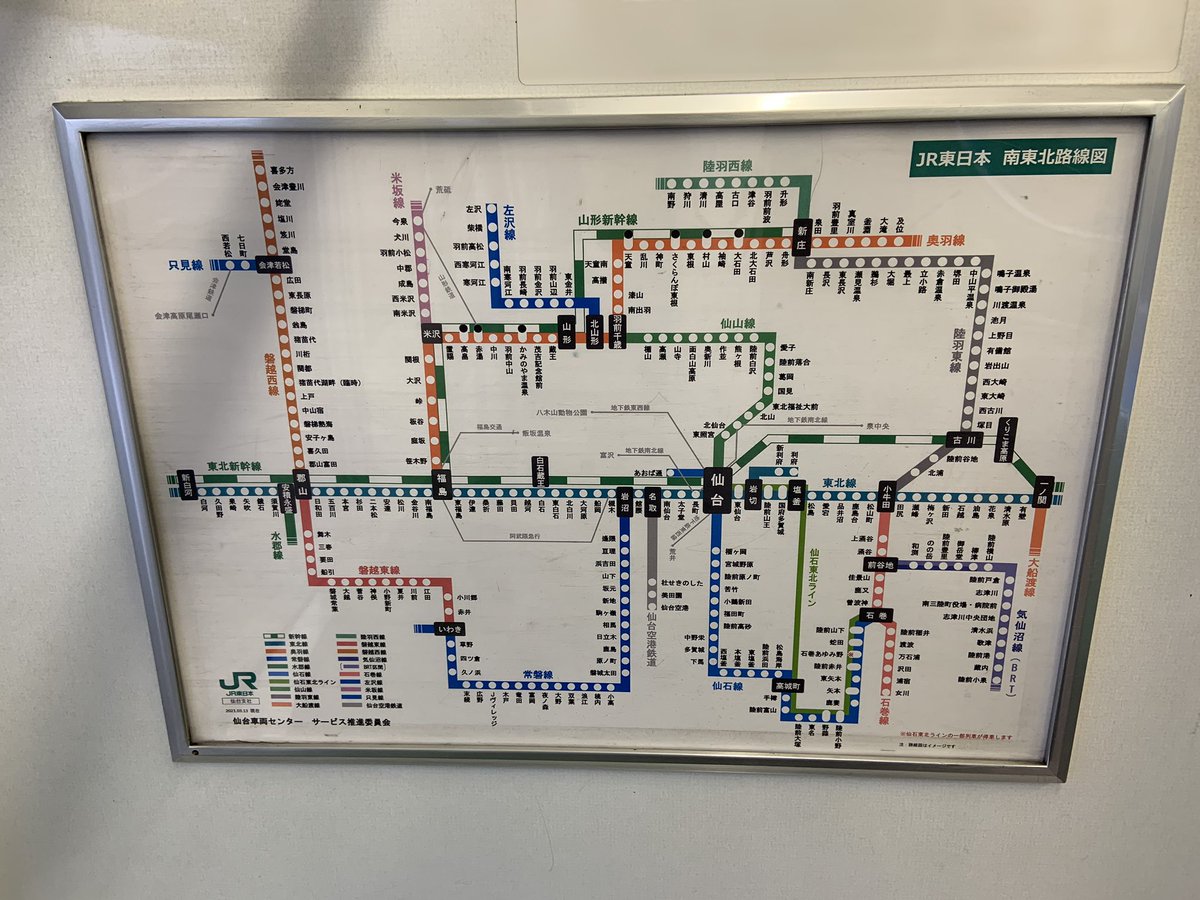 おきらく娯楽工房 V Twitter 首都圏版じゃない路線図が結構好きです エリアの特色が出ていて良いじゃないですか