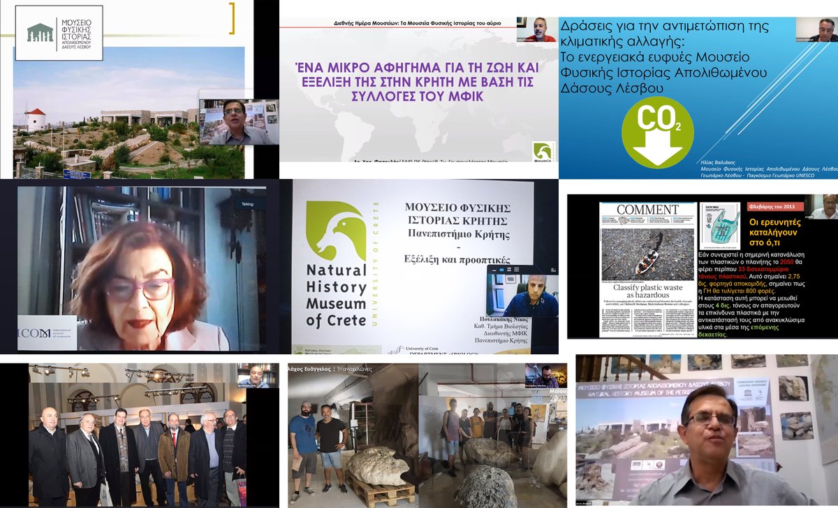 With great success and high attendance took place yesterday the online event  “Natural History Museums and Society”. 
Museum synergies and networking can make a difference❗️
#petrifiedforest #lesvosgeopark #IMD2021 #TheFutureOfMuseums #GoGreen #ICOMG
bit.ly/3ytl2wn