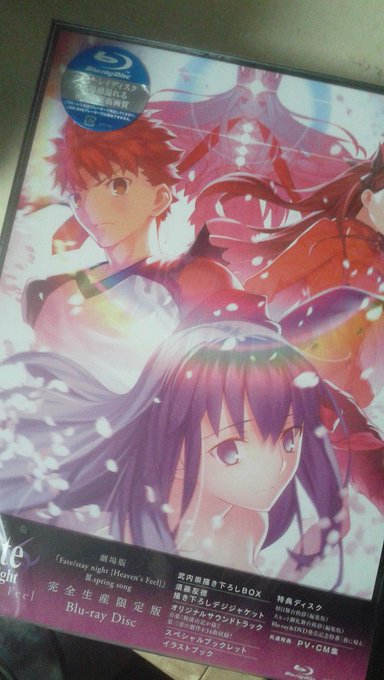 愛媛県のtwitterイラスト検索結果