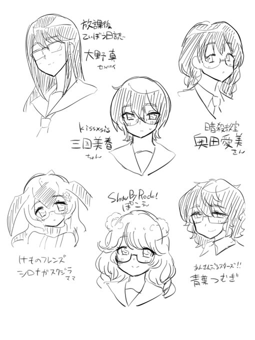 こんにちは。今日の私が好きな眼鏡の女のコーナーです。 