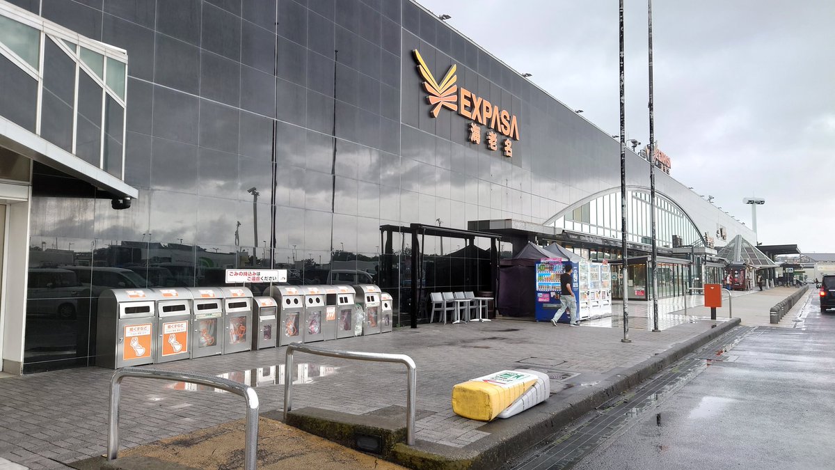 海老名天気情報 ずっぱりjapan 安心安全情報