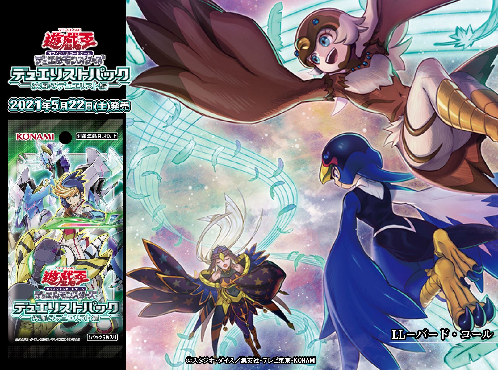 公式】遊戯王OCG on X: 