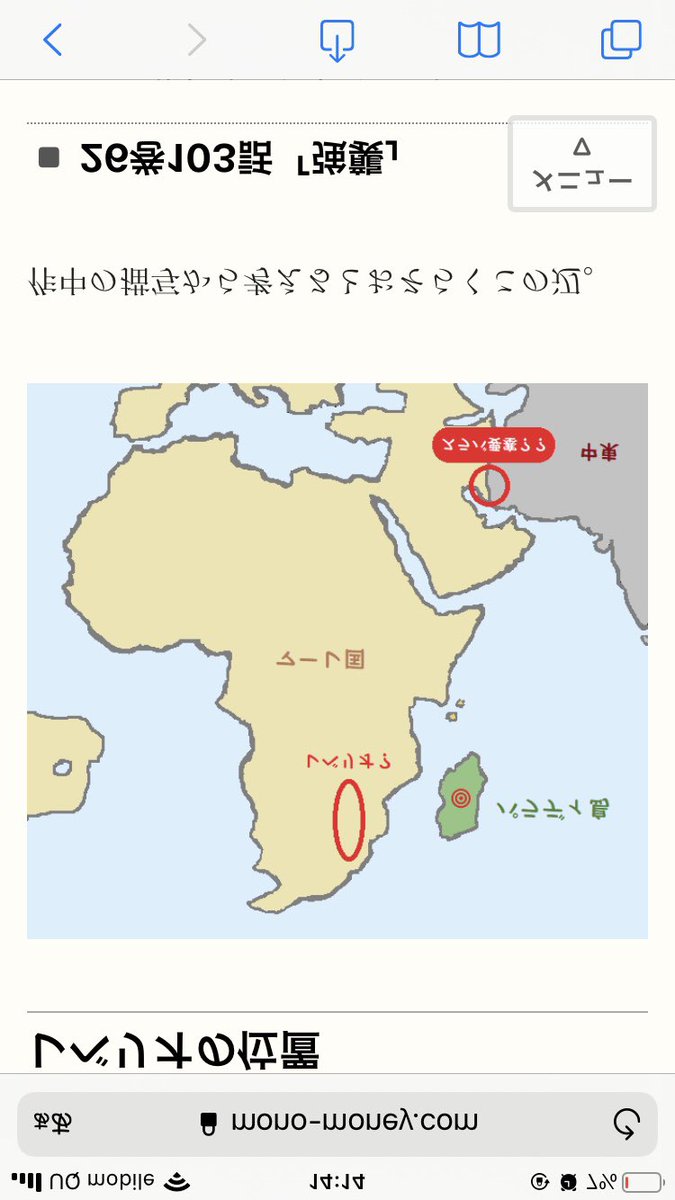 進撃考察log Togetter 進撃考察log Togetter