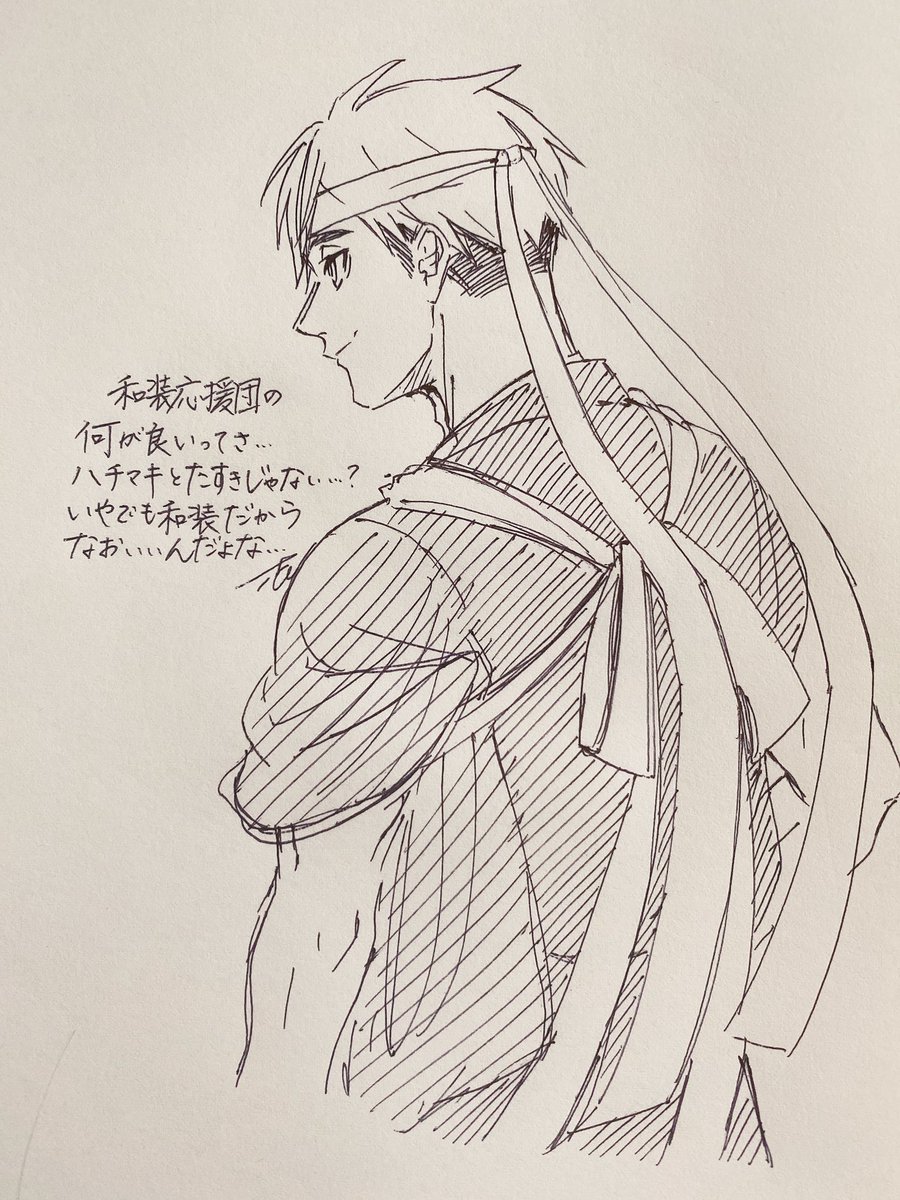 今日のボールペン一発描きのラクガキ 志遠の漫画 今日のボールペン一発描きのラクガキ 志遠の漫画