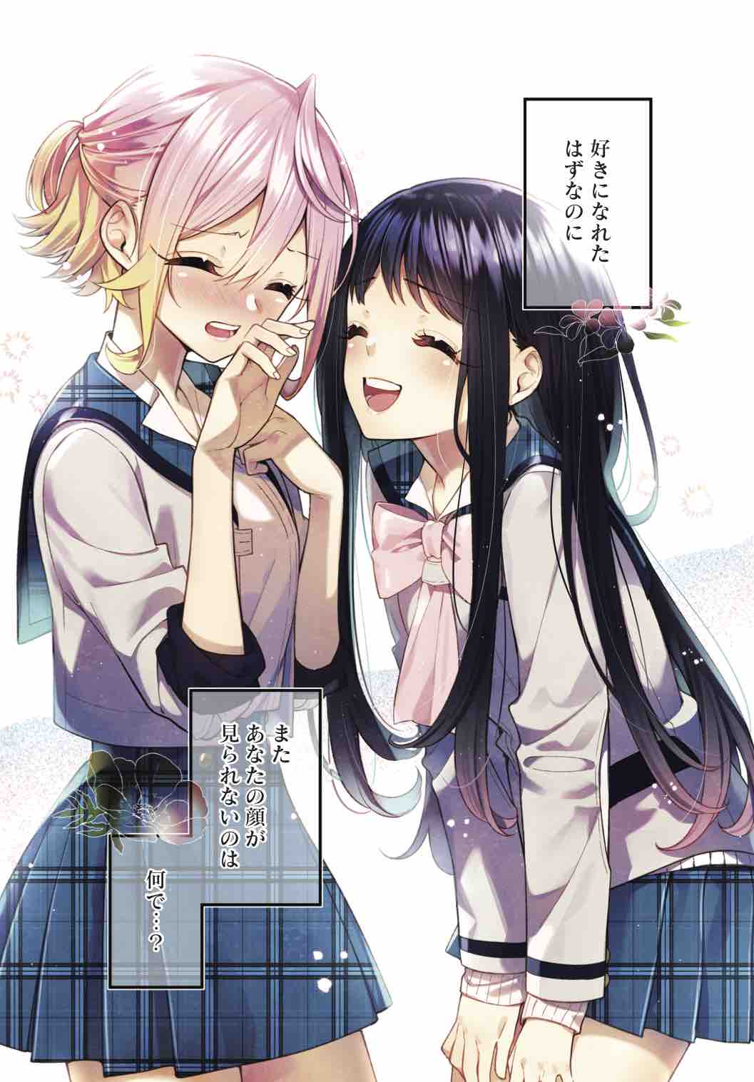 まんがタイムきらら編集部 على X: 