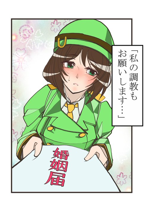 駿川たづな を含むマンガ一覧 3ページ ツイコミ 仮