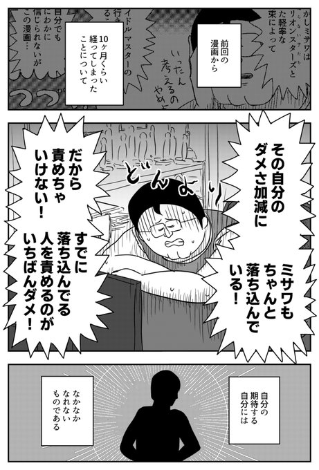 アイドルマスター タグが付いているマンガ一覧 いいね順 ツイコミ 仮 アイドルマスター タグが付いているマンガ一覧 いいね順 ツイコミ 仮