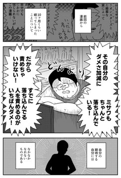 地獄のミサワ 公式アカウントがアイマス漫画3本目を投稿 アイドルマスター情報まとめ