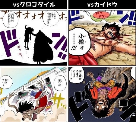 ワンピース The Press ルフィvsクロコダイル マンガアート NFT ワンピース The Press ルフィvsクロコダイル マンガアート NFT