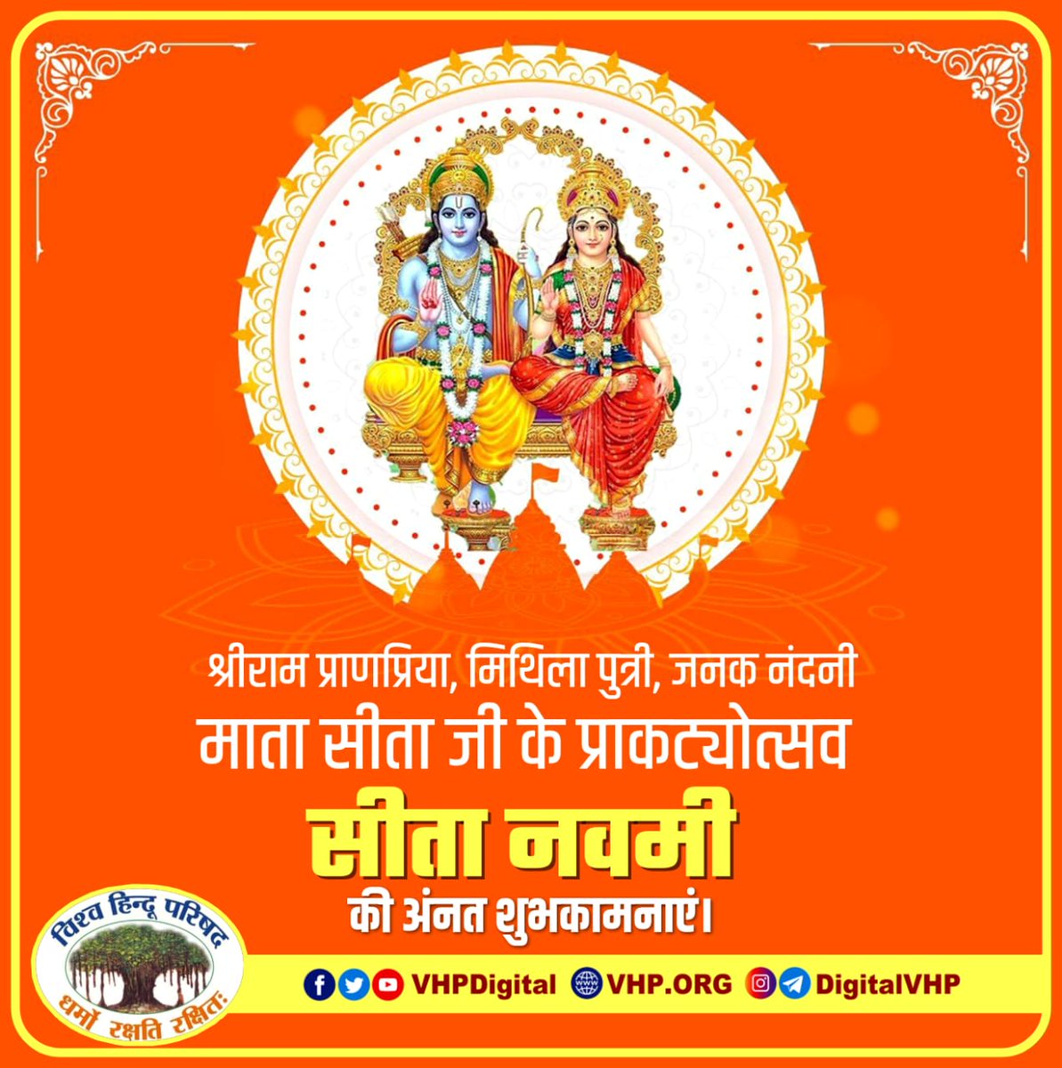 Vishva Hindu Parishad -VHP tweet media