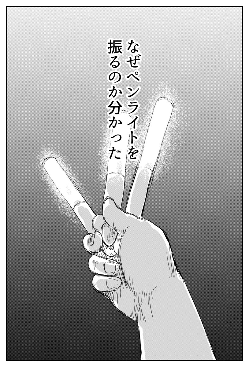 アイマスの漫画を描くしかなくなった(5/8) 